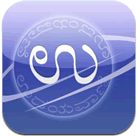 iPad App - Udayavani Paper